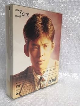 Amazon.co.jp: 彡フジ 月9 ドラマ『東京ラブストーリー』DVD-BOX